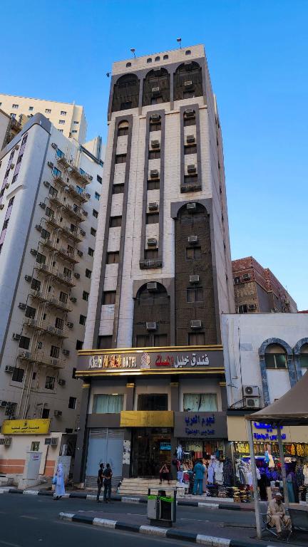 Khalil Almisk Hotel