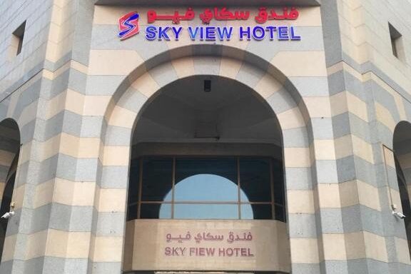 Sky View Hotel Madinah