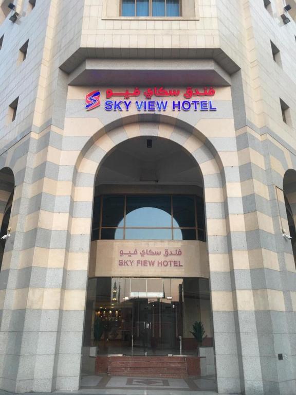 Sky View Hotel Madinah