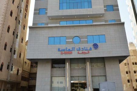 Al Massa Raudhah Hotel