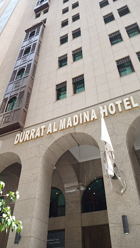 Durrat Al Madinah Hotel