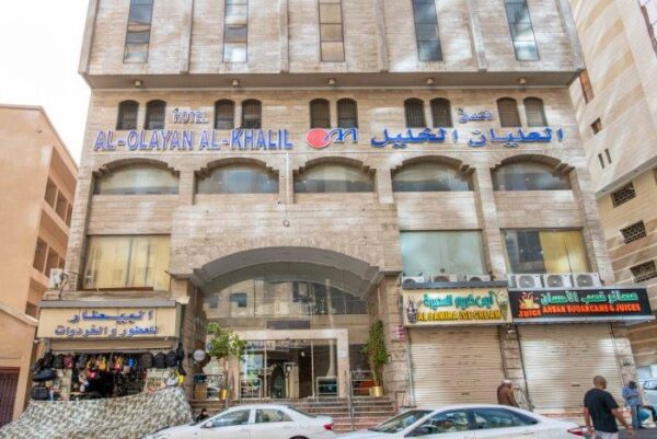 Alolayan Alkhalil Hotel