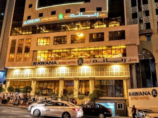 Rayyana Ajyad Hotel