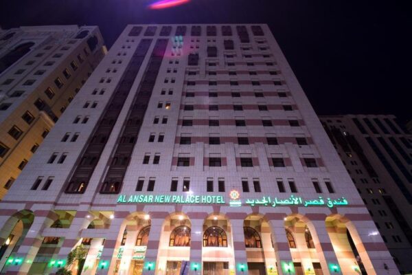 Ansar Al Madinah Hotel