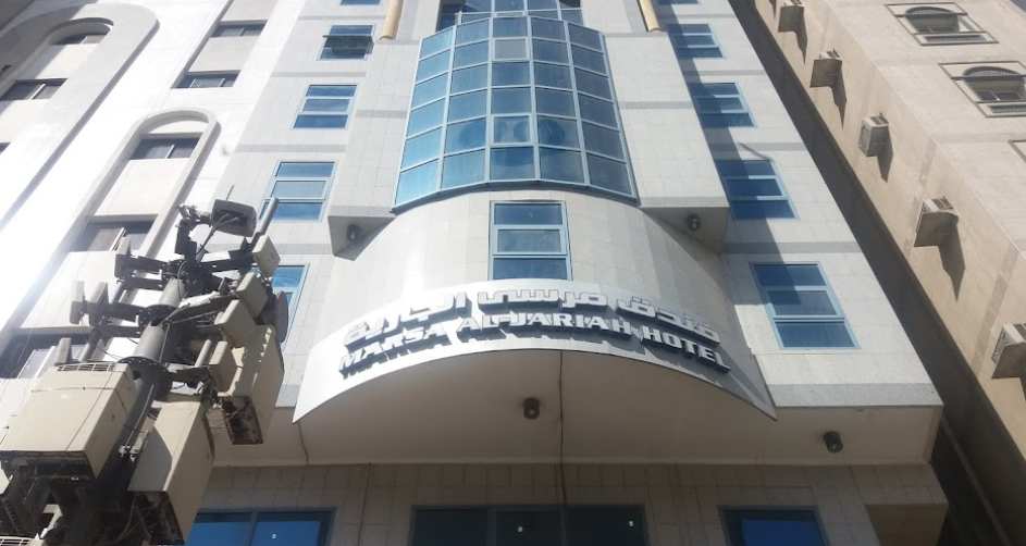 Marsa Al-Jariah Hotel