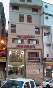 Ajwad Ajyad Hotel