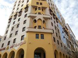 Saraya Al-Amal Hotel