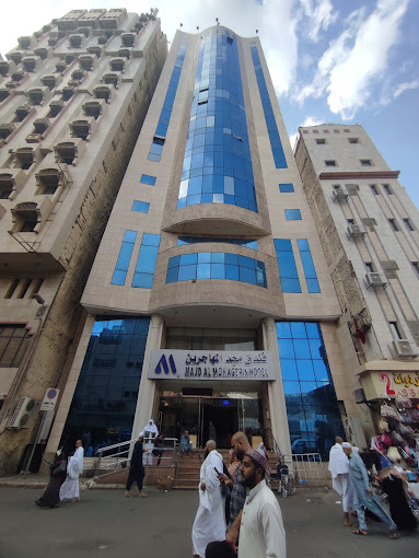 Majd Al Muhajreen Hotel