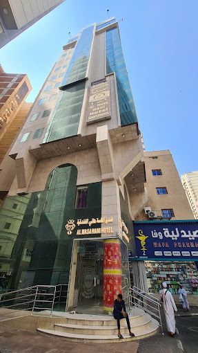 Al Masa Hani hotel Apartment (1)