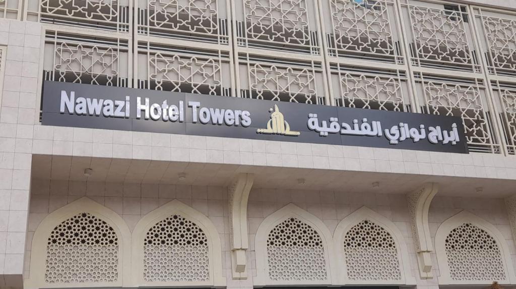 Nawazi Towers