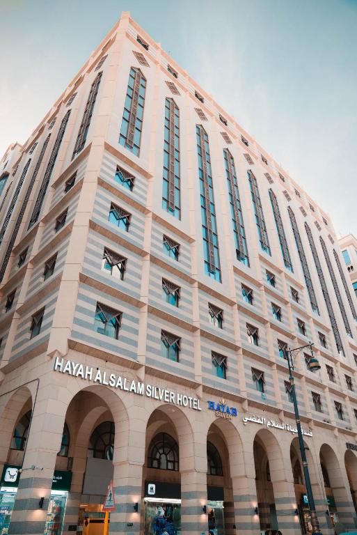 Haram Al Salam Silver Hotel